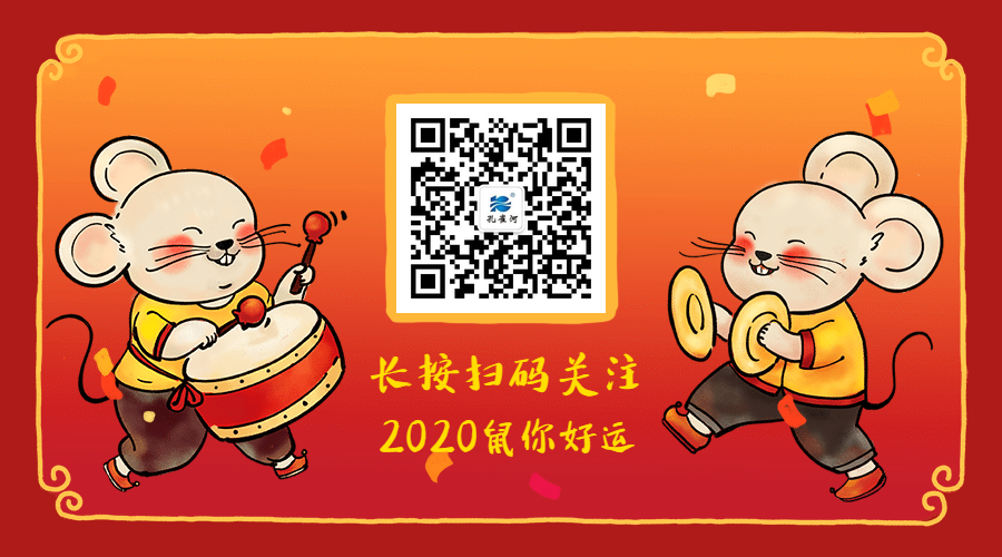 2020ӭLˡȸӡ_